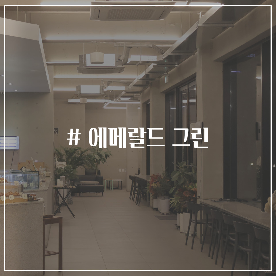 (유)그린투어 이미지