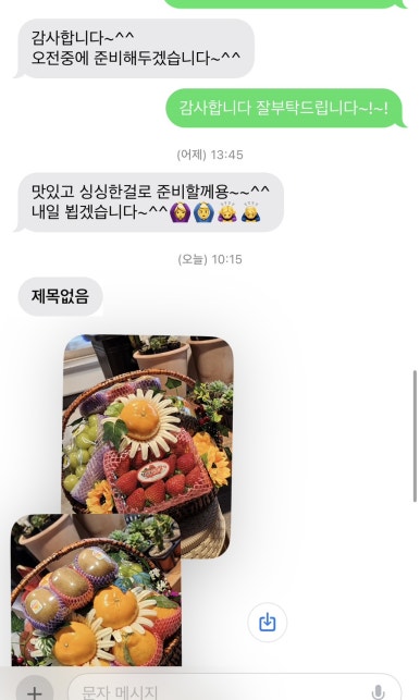 중리10번상회 이미지