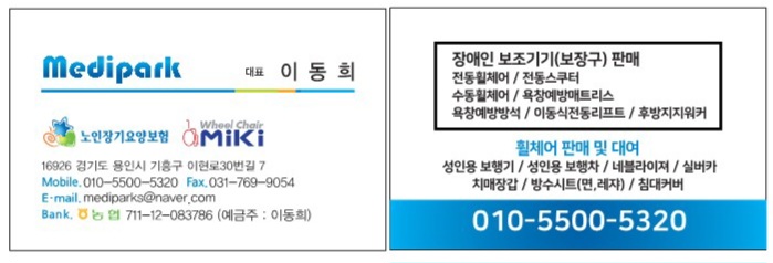 바로웰병원 이미지