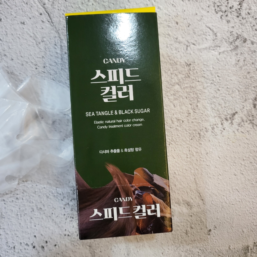 마가염색 이미지