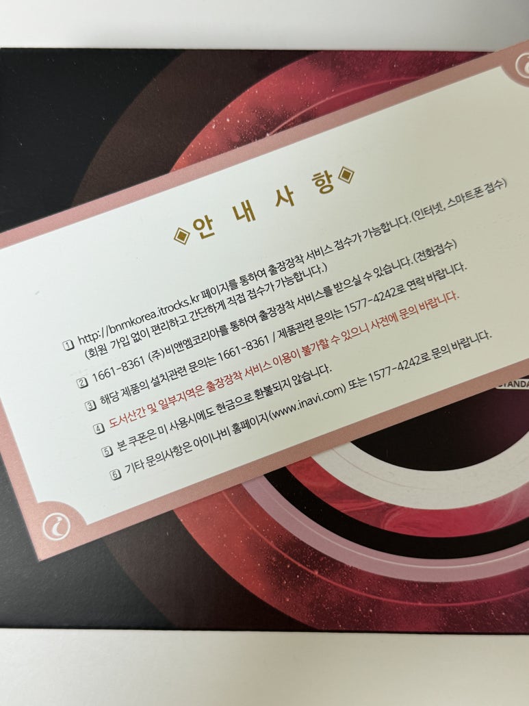 (주)비앤엠 이미지