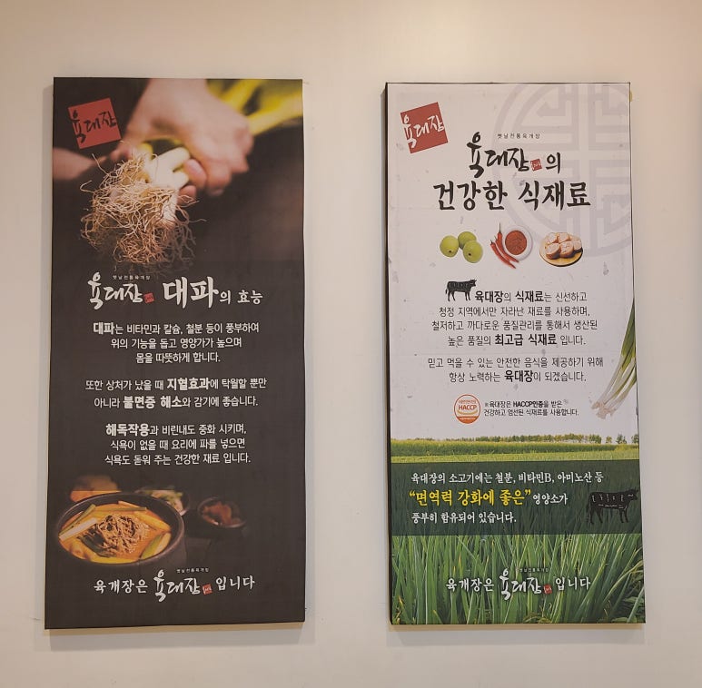 육대장금촌점 이미지