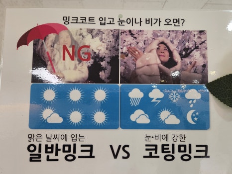 센스옷수선리폼;수선 이미지