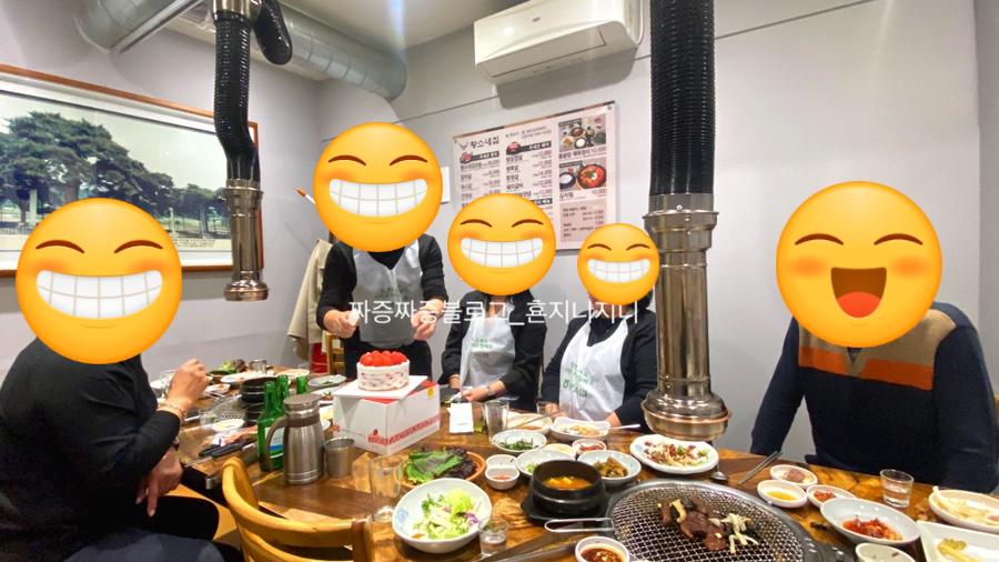 황소네식당 이미지