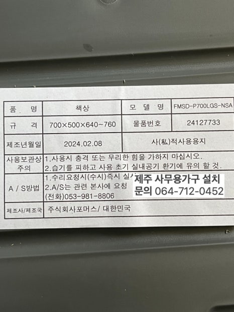 힘멜테크 이미지