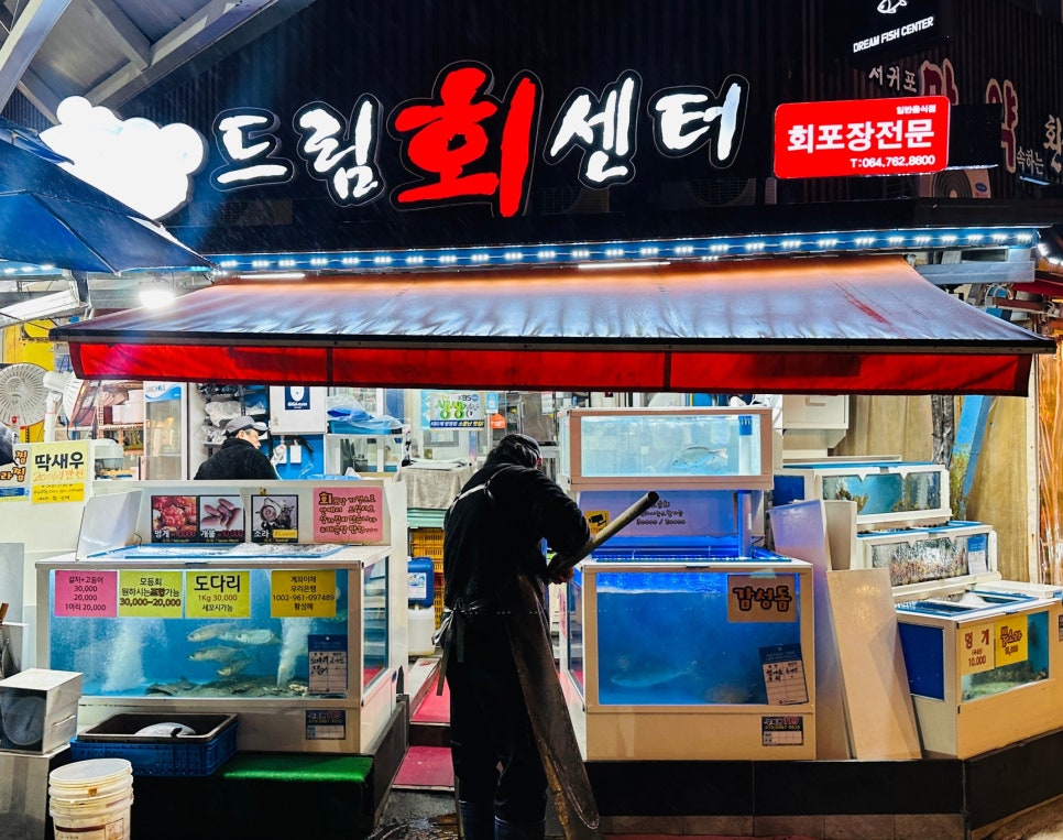 빽다방서귀포올레 이미지