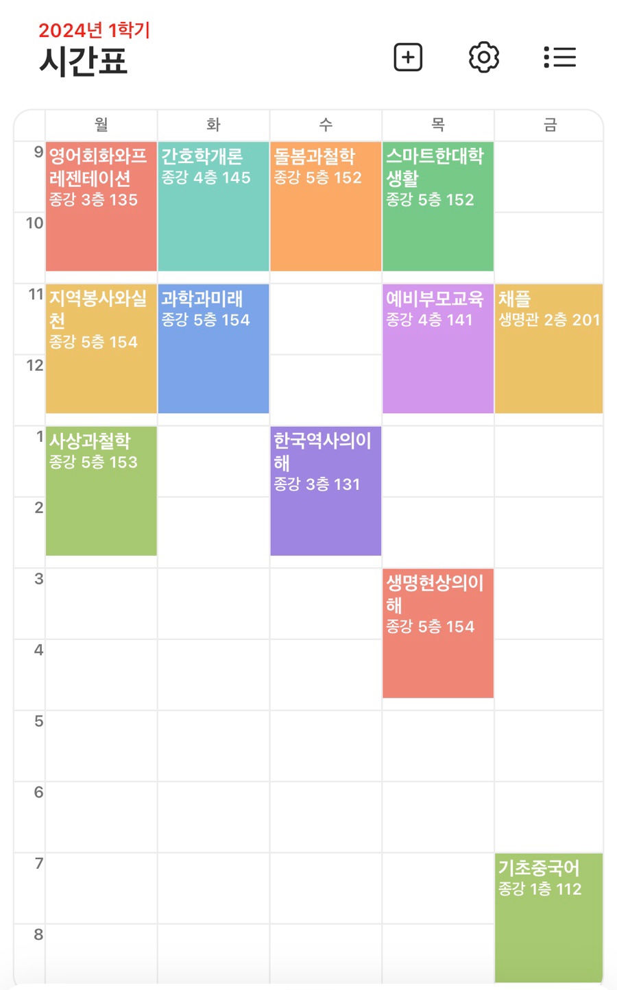 마쿡마쿡 이미지