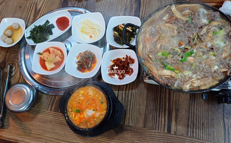 대림옥 이미지