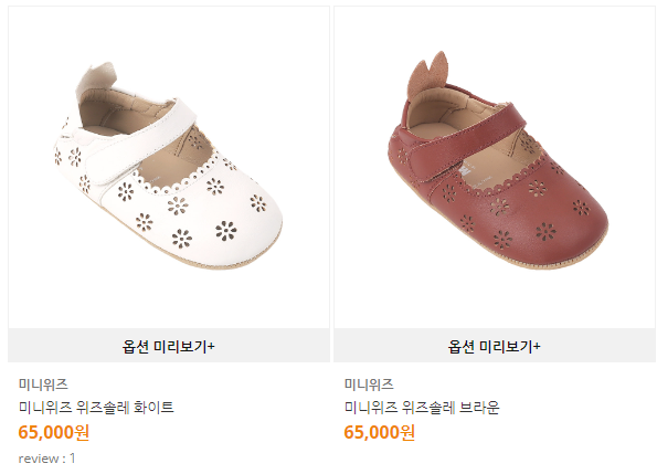 토박스스타필드 이미지