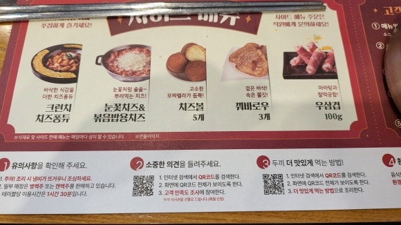 두끼오산대역점 이미지