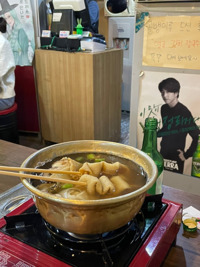 동해안생골뱅이 이미지