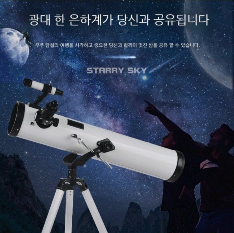수스테이 이미지