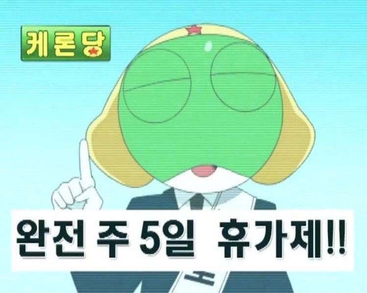 우형개발 이미지