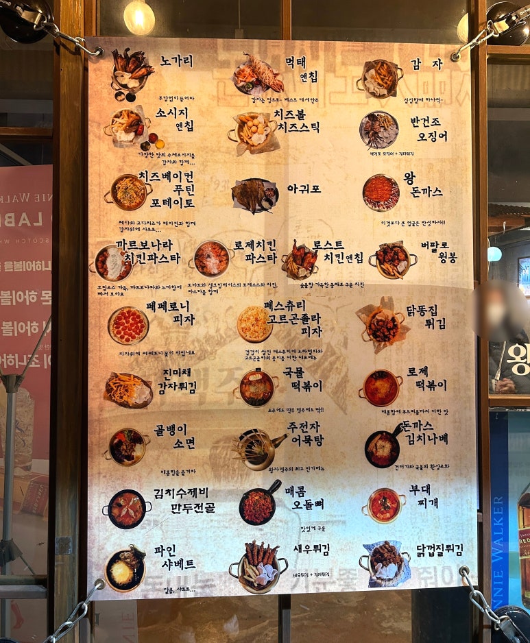 파스타의왕자 이미지