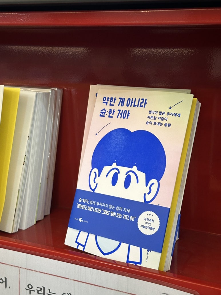 영풍채소 이미지
