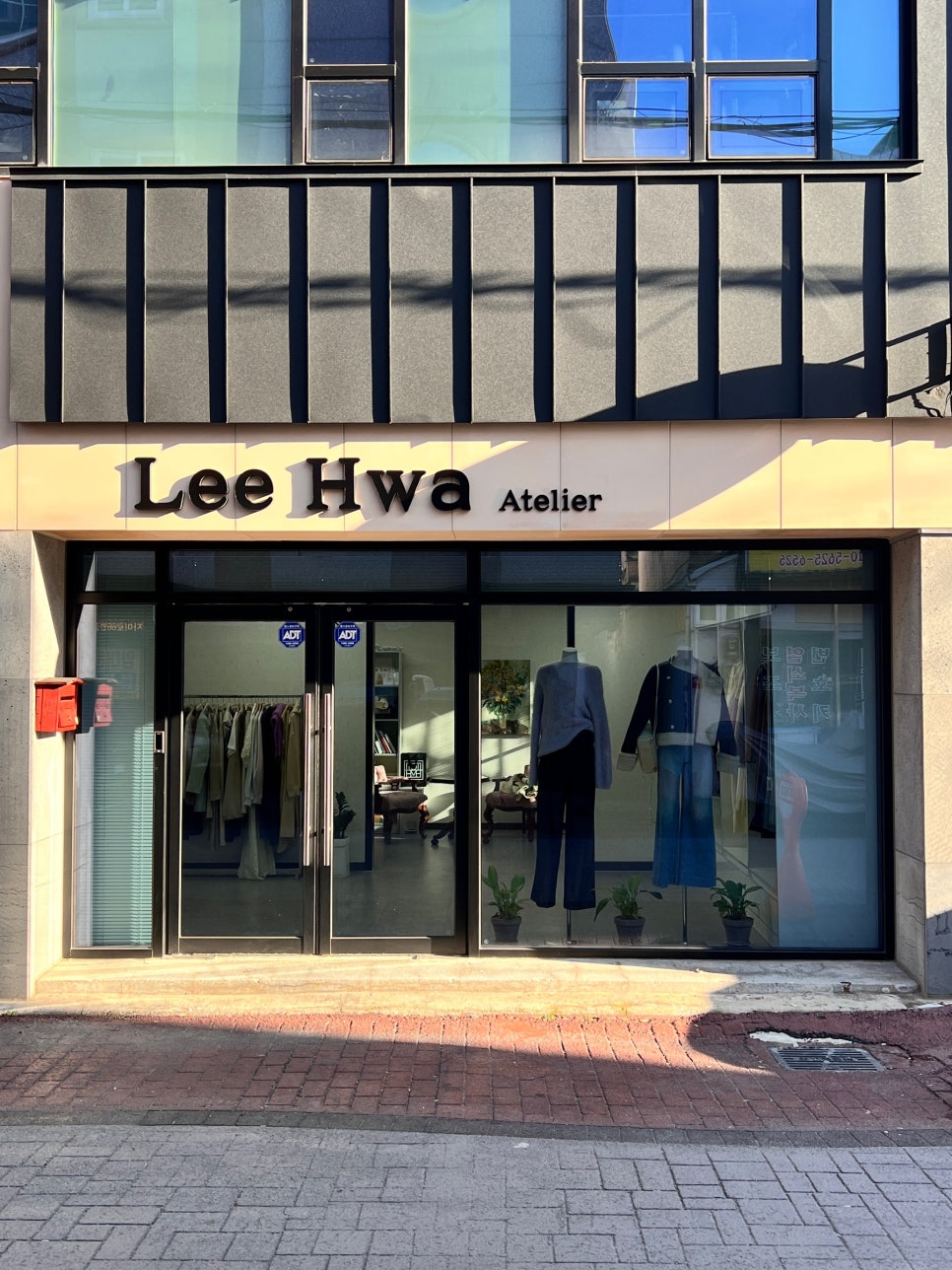 이화아뜰리에 이미지