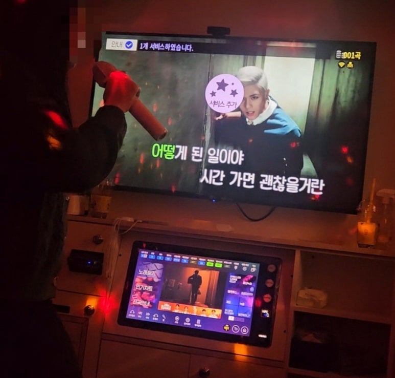 줌노래연습장 이미지