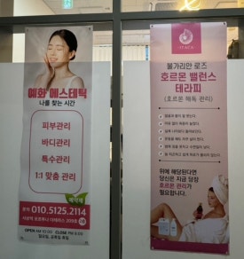 예화 에스테틱 이미지