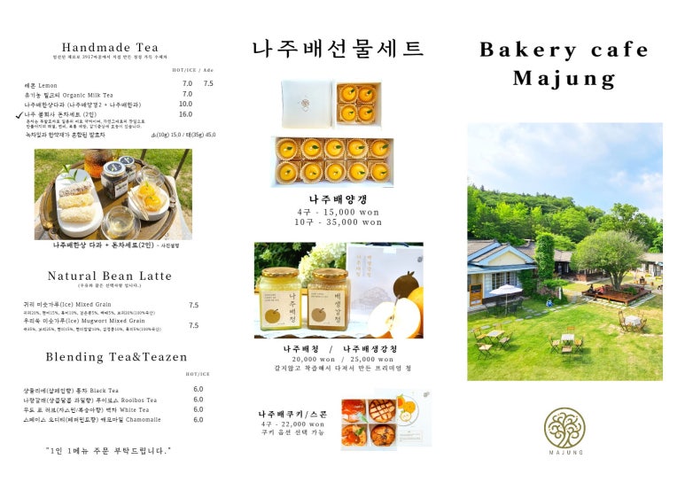 다시;봄디저트카페 이미지