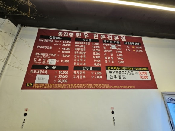 비봉정육점 이미지
