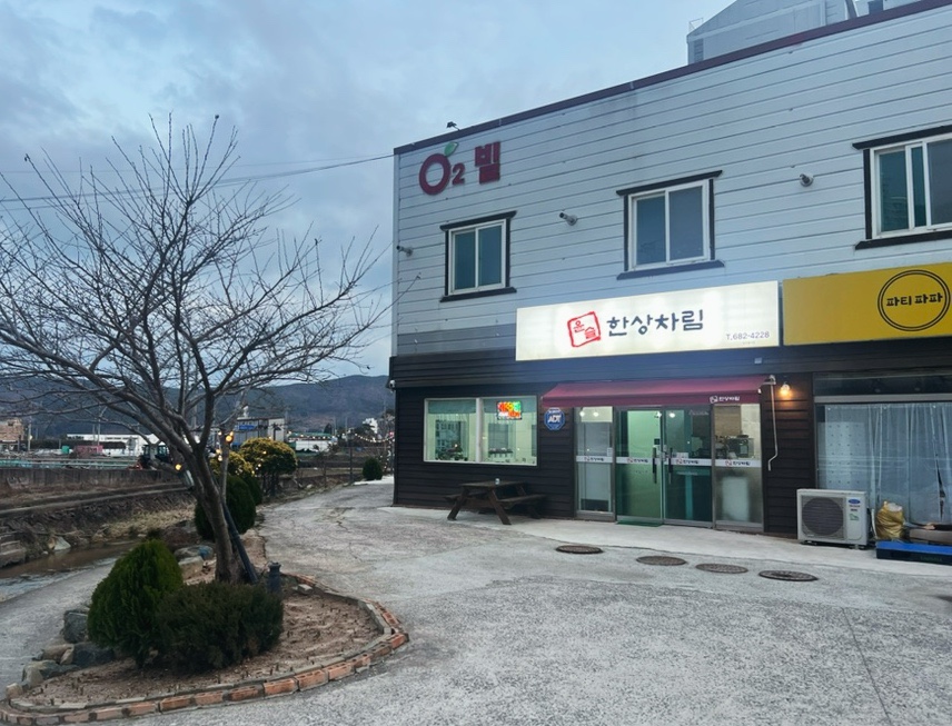 윤슬 한상차림 이미지
