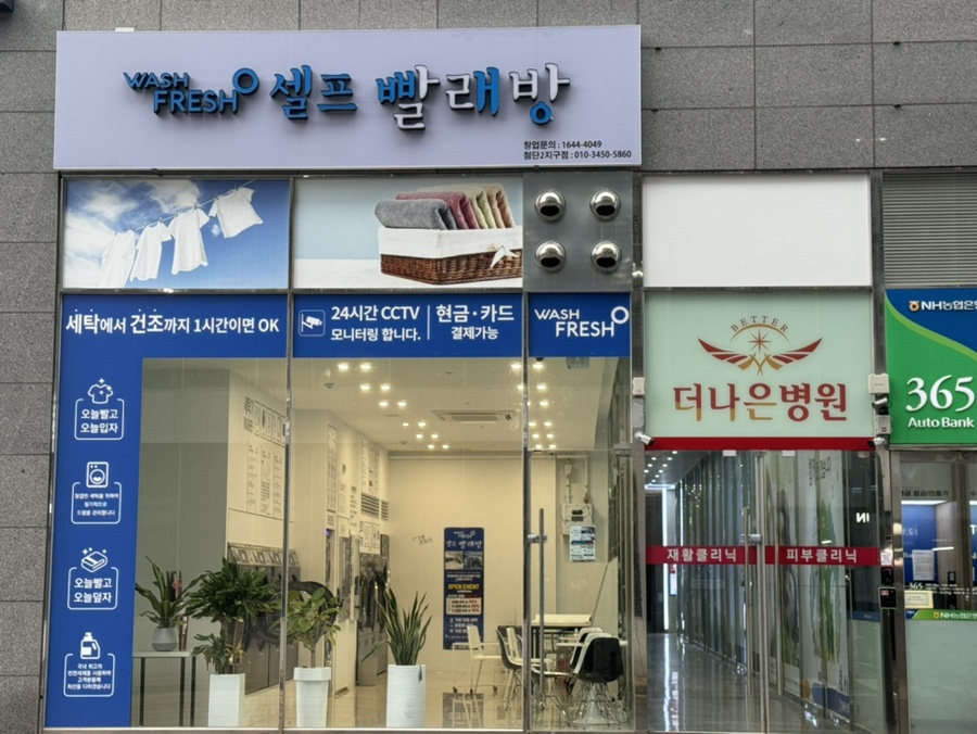 대성셀프워시 이미지