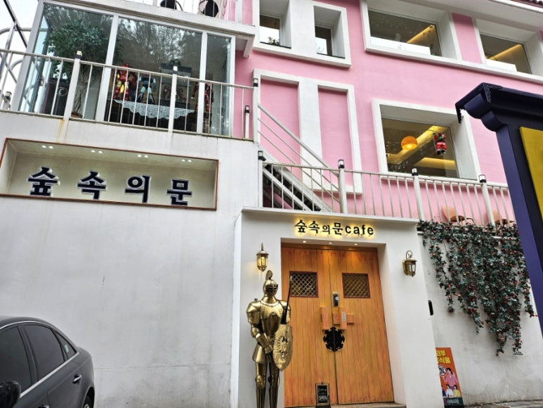 숲속의문 이미지