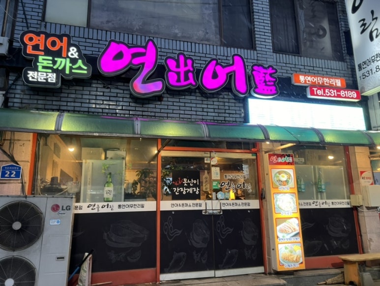 연출어람 이미지