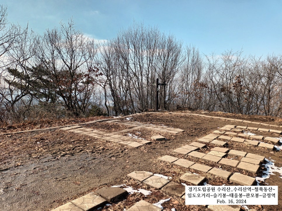 태을봉과 주변 봉우리 이미지
