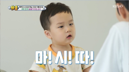 진안흑돼지농장 이미지