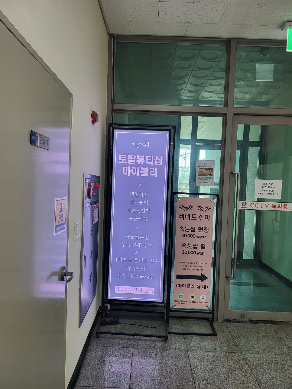 마이블리 이미지