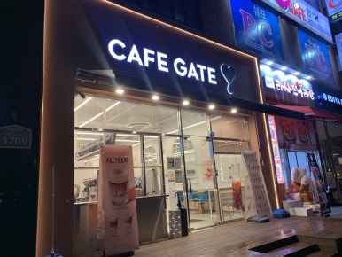 카페게이트수원경희대점 이미지