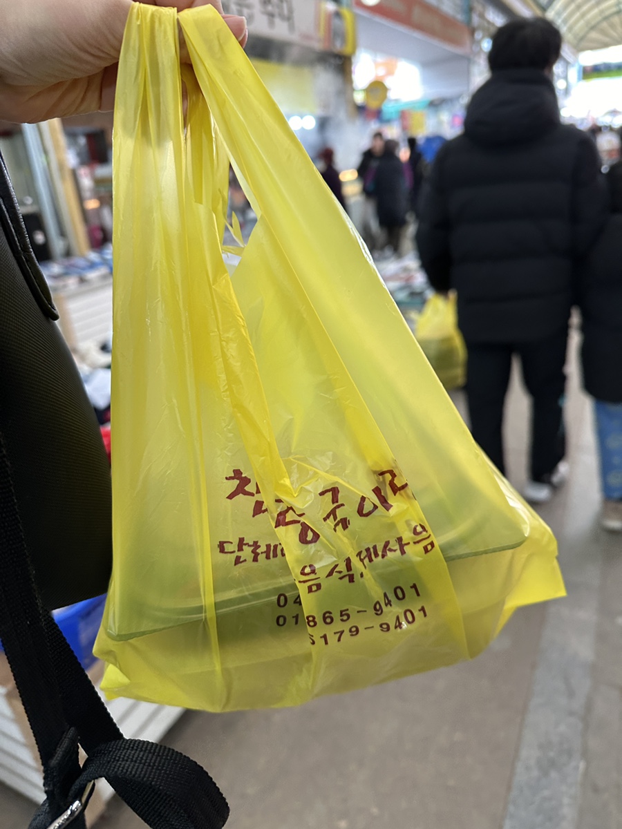 국이랑찬이랑 이미지
