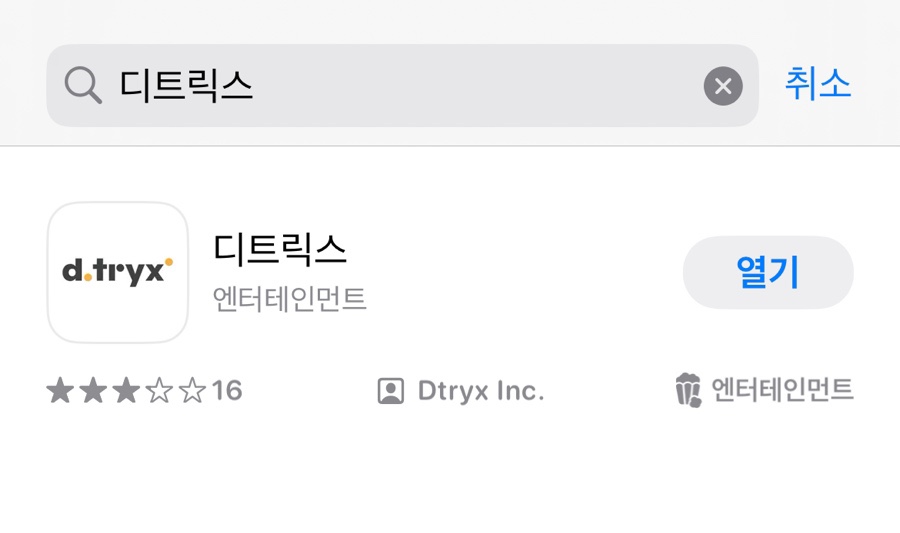 철원작은영화관 뚜루 2관 이미지