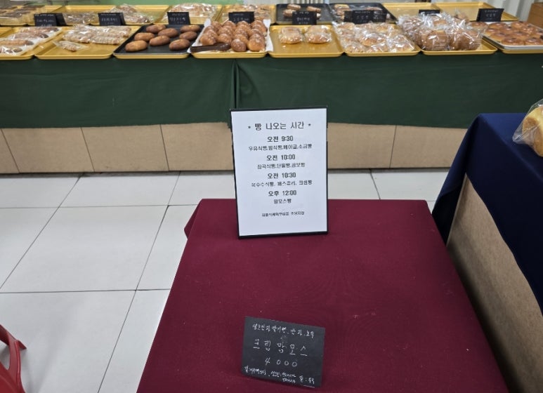김윤식케익부티끄 이미지