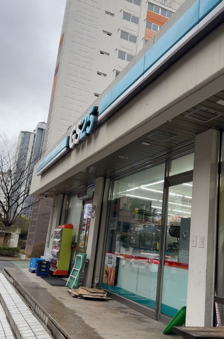 GS25 남악회룡점 이미지