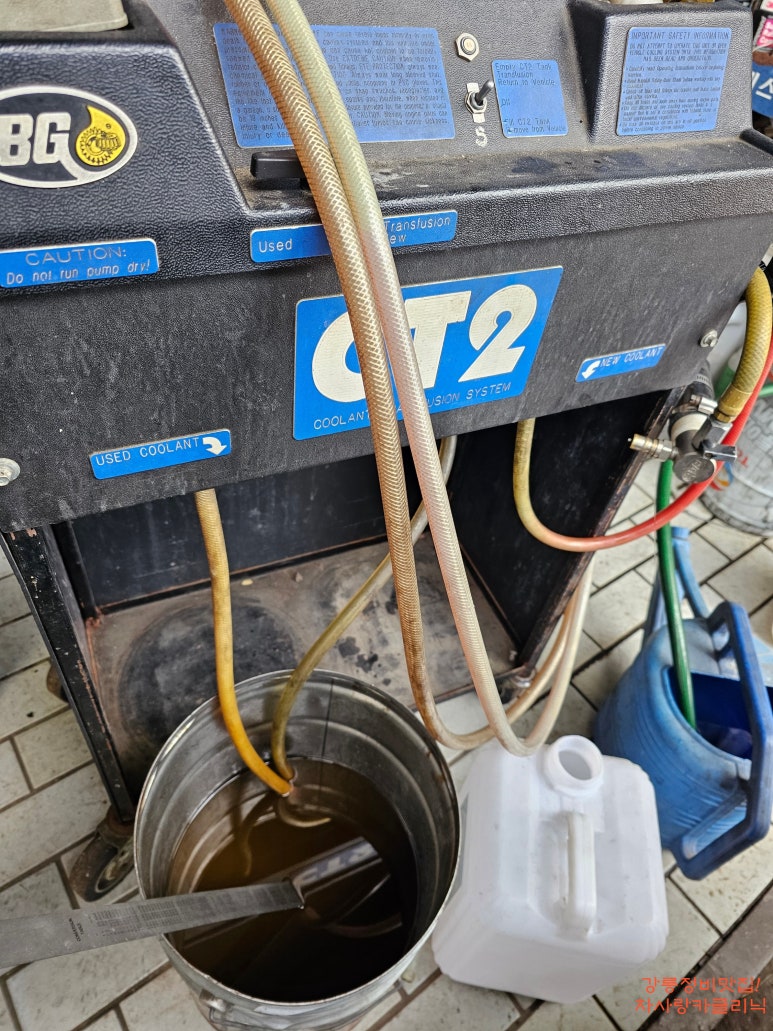 차사랑카클리닉 이미지