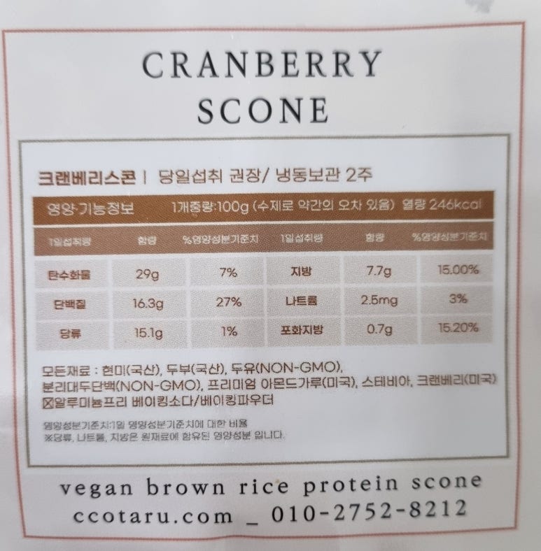 꼬타루 이미지