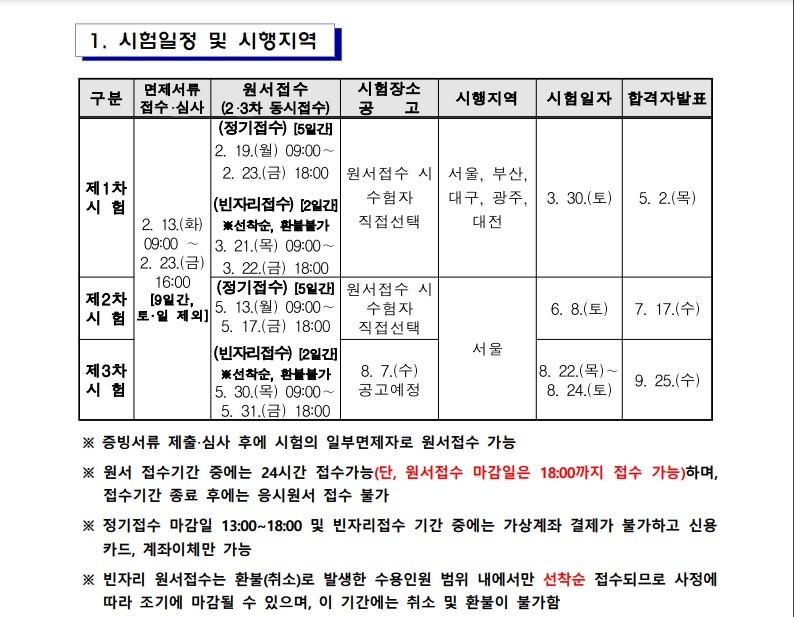 운호건설 이미지