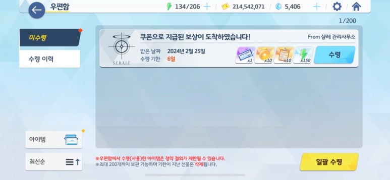 이디야커피천안성정 이미지