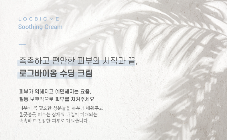 크림로그 이미지