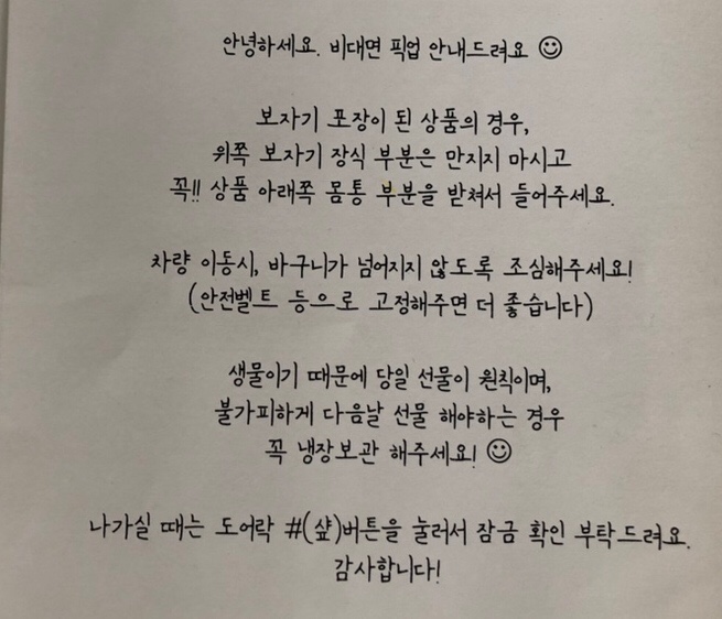 해브어프룻 이미지