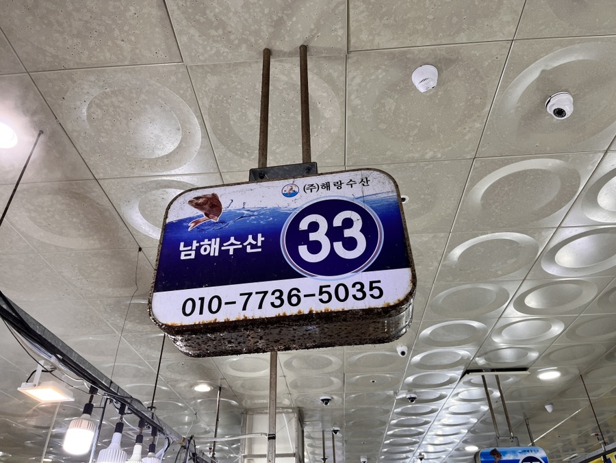 오빠네농수산물 이미지