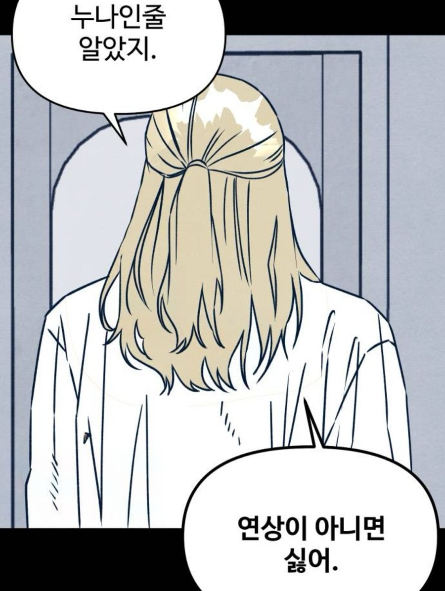 옥석미용실 이미지