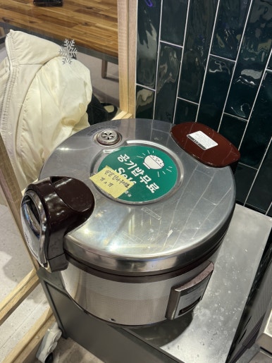 일등반점 이미지