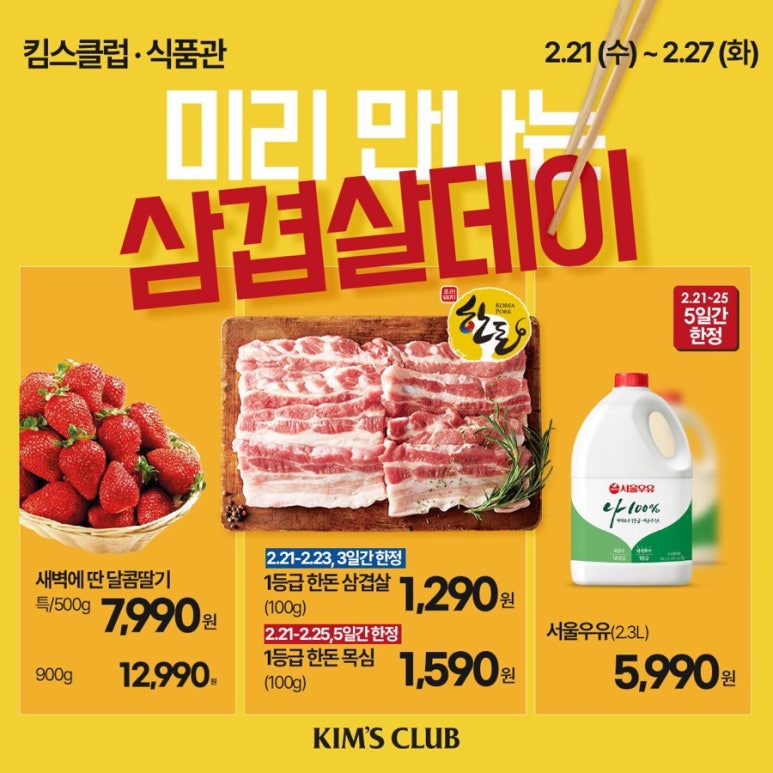 후원뉴코아 이미지