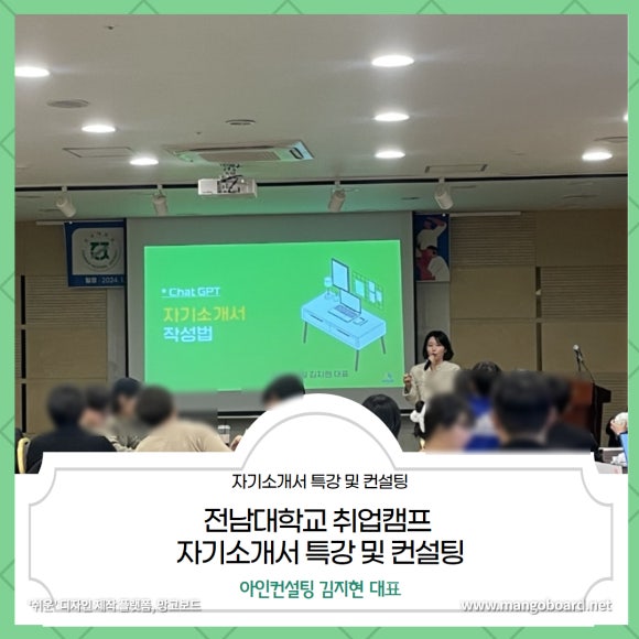 아인컨설팅 이미지