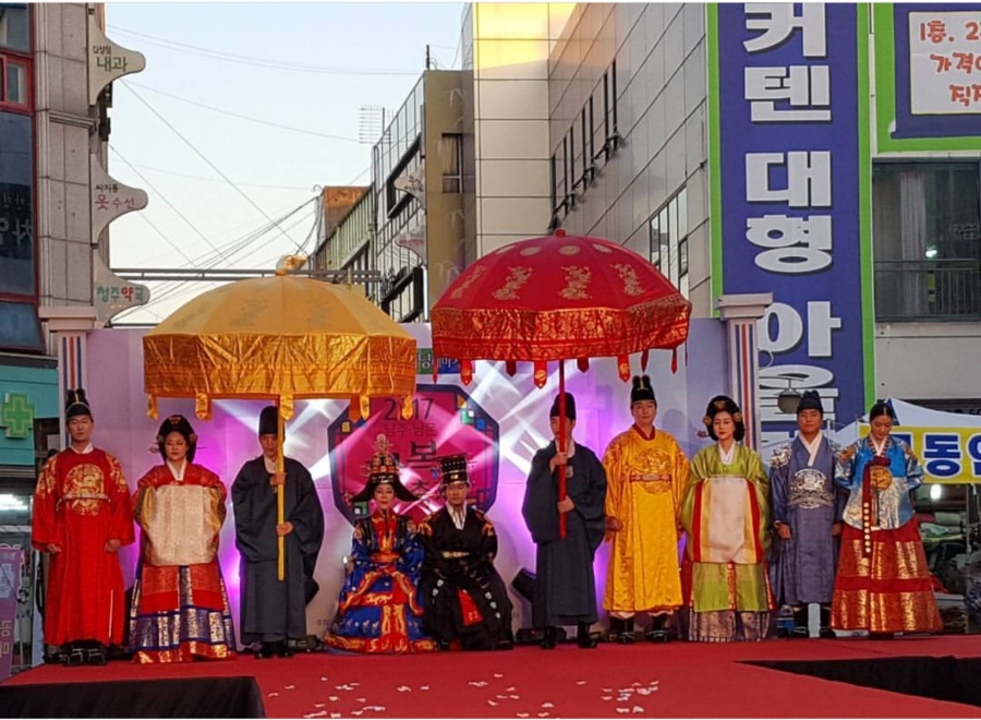 충북한복진흥협회 이미지