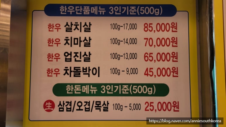 착한한돈.정육 이미지