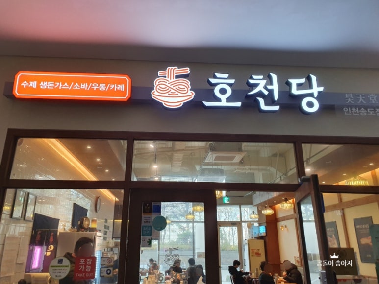 생돈가스 이미지